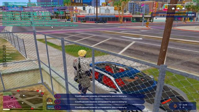 Grand Theft Auto V 2025.02.14 - 15.19.52.07.DVR смотреть онлайн