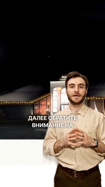 Как сделать успешный проект благоустройства?