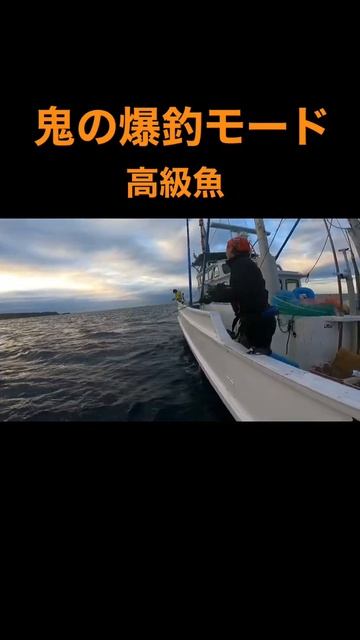 〈ショートver〉今シーズン最後の【シマアジ釣り】 смотреть онлайн