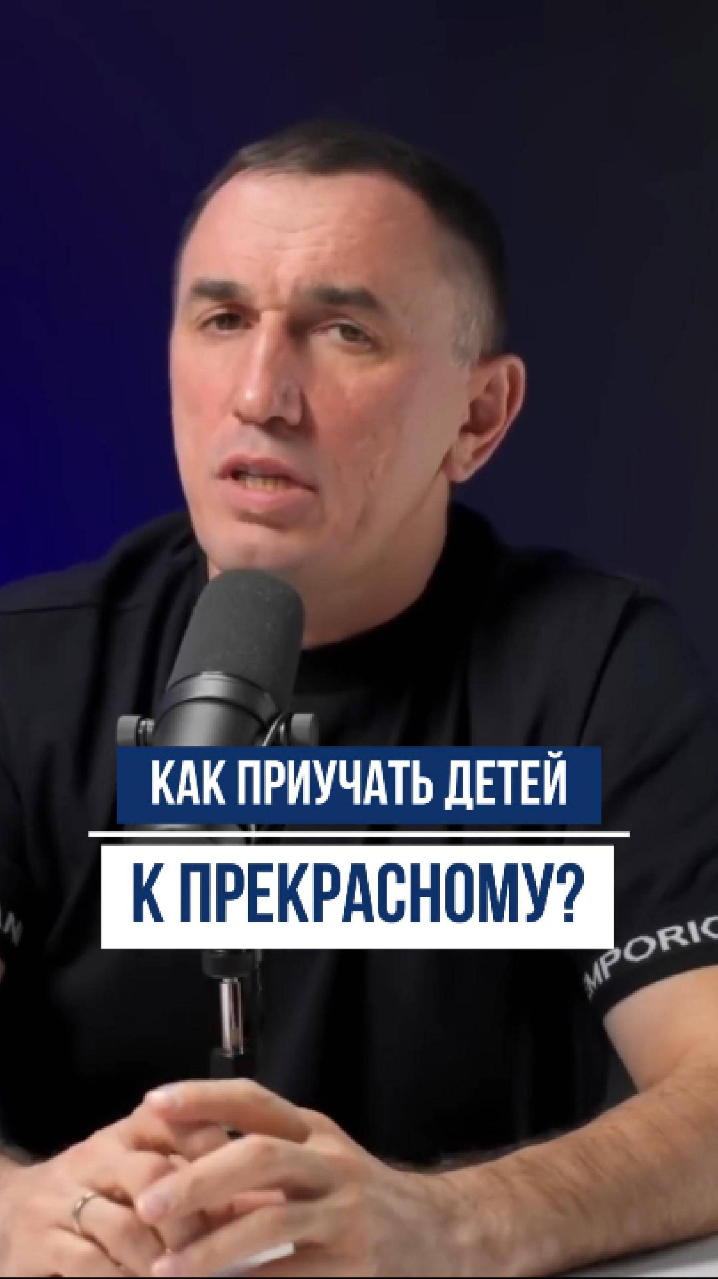 Как приучать детей к прекрасному? Лайфхак для родителей смотреть онлайн