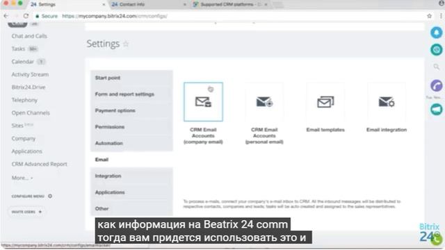 bitrix2_2 смотреть онлайн