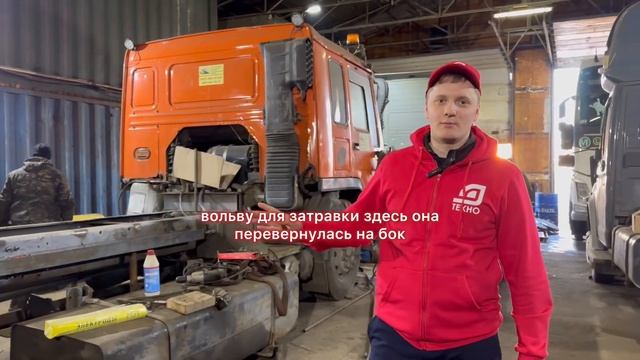 Ремонты рам грузовиков. Сводка за 4 ую неделю марта. #дтехно #перегруз #дальнобой #фуры #volvo смотреть онлайн