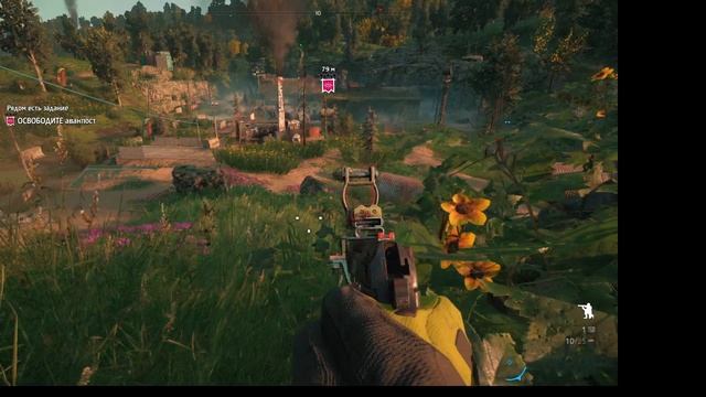 2025 far cry nev davn #4