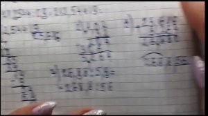 математика 5 класс номер 6.339