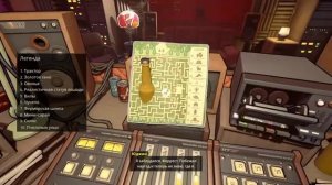 ОН ВЫБРАЛ МЕНЯ