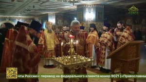 Епископ Исилькульский и Русско-Полянский Феодосий совершил паломничество в Московскую епархию