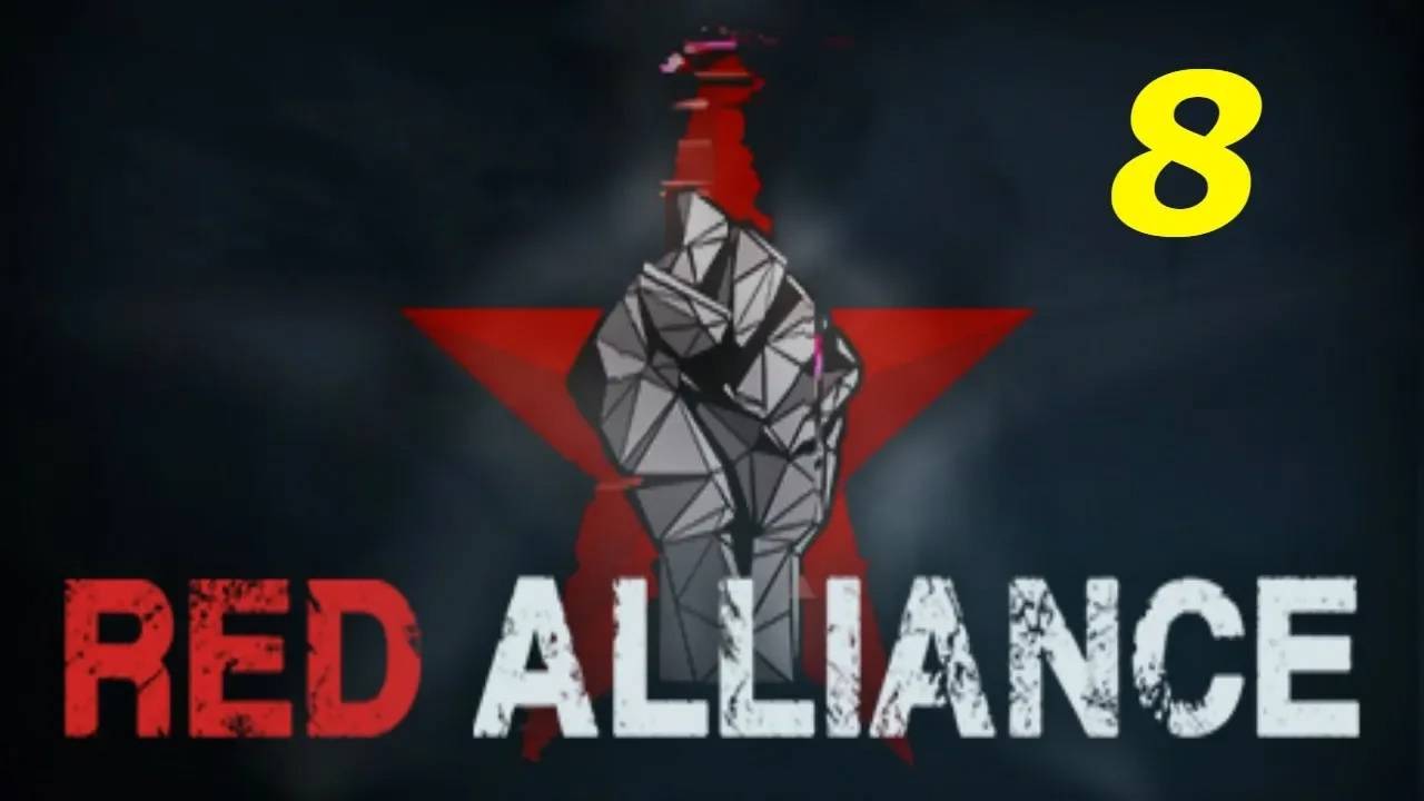 Прохождение Red Alliance #8 (Воспоминания)