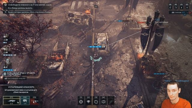 GEARS Tactics | Прохождение | СУРОВОЕ ПРАВОСУДИЕ (1-3) смотреть онлайн