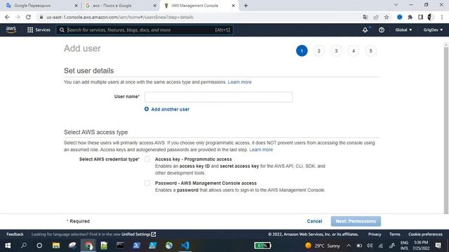 12.VSC AWS ACCOUNT Հայերեն смотреть онлайн