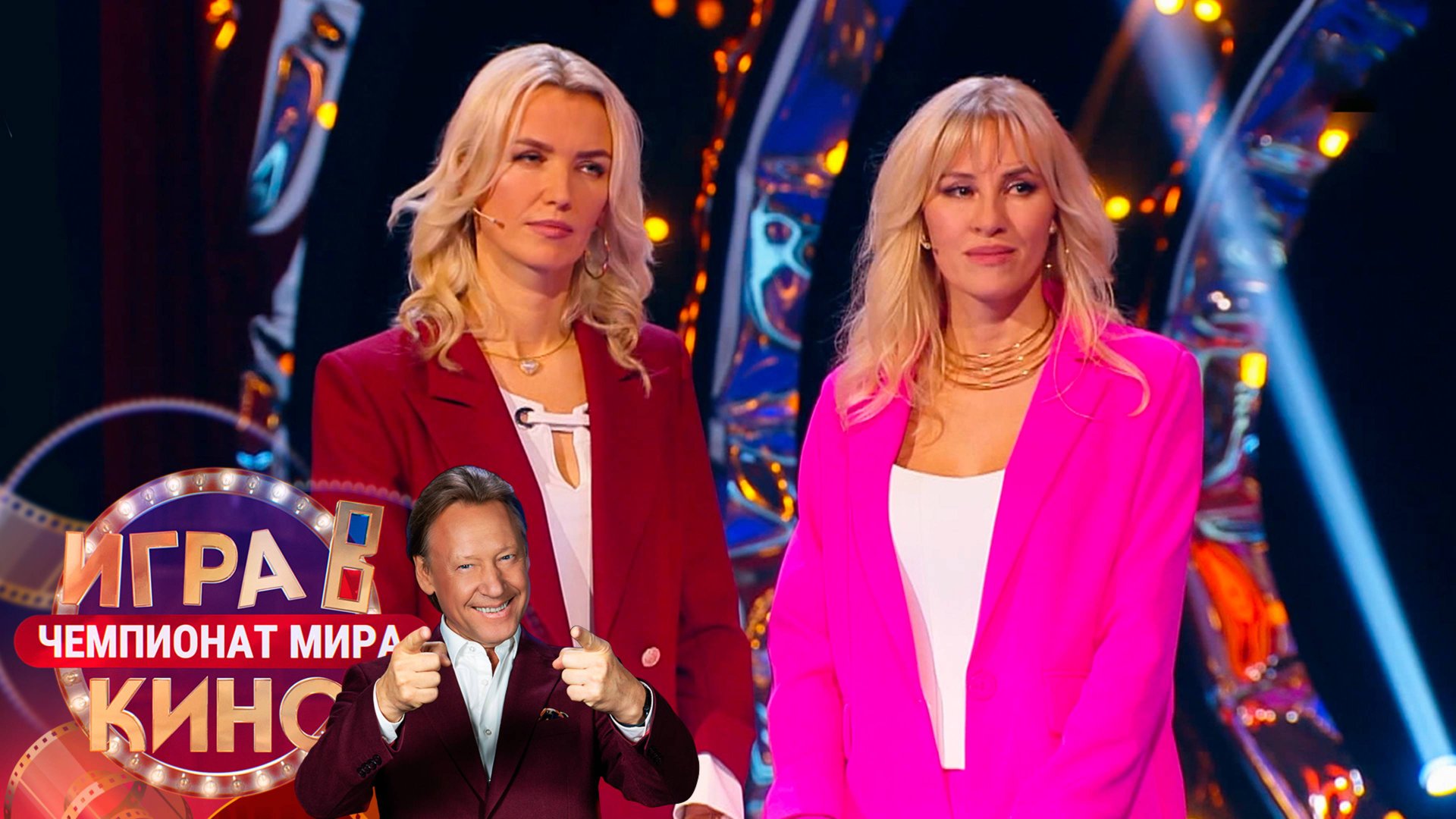 «Игра в кино. Чемпионат МИРа» от 14 февраля 2025 смотреть онлайн