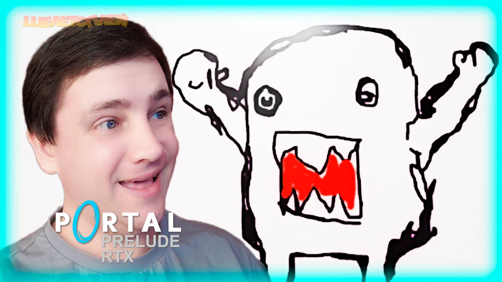 Portal Prelude RTX – Прошёл до конца #4 (Прохождение от Шелетсплей) смотреть онлайн