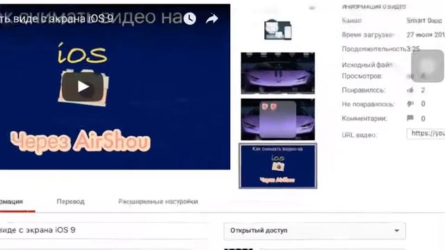 Как поставить обложку на видео YouTube смотреть онлайн