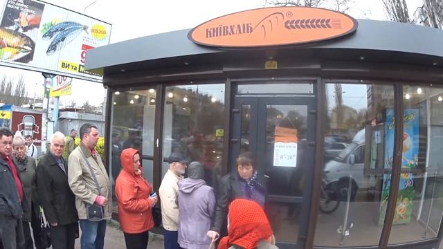 People in gueue for cheap bread. Bread sponsored by Kiev's municipal authority смотреть онлайн