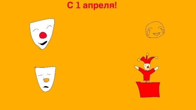 Кошка Любимка поздравляет с 1 апреля 2024! 425 серия 😂🤣🤡😜😝 смотреть онлайн