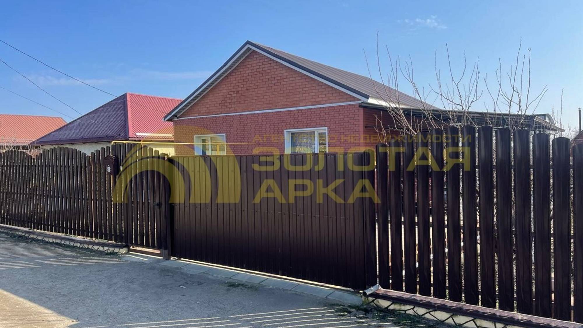 Купить дом в ст. Старотитаровская| Переезд в Краснодарский край