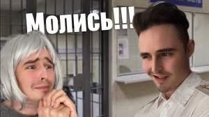 Поймал и наказал вора! Финал