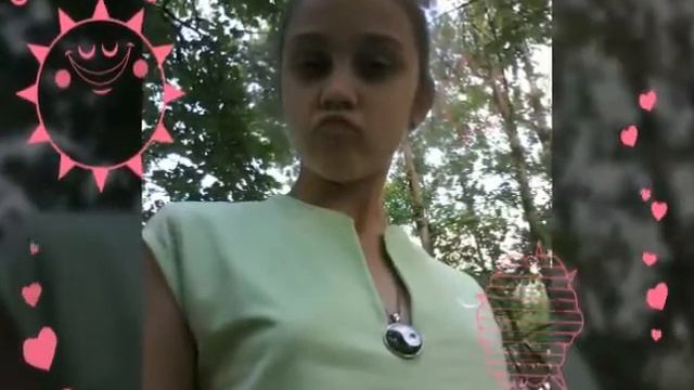 Мое лето 2часть❤💚🐥 смотреть онлайн