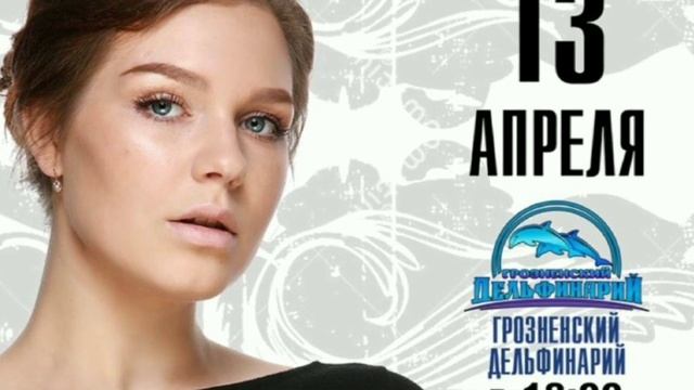 Алиса Супронова. смотреть онлайн