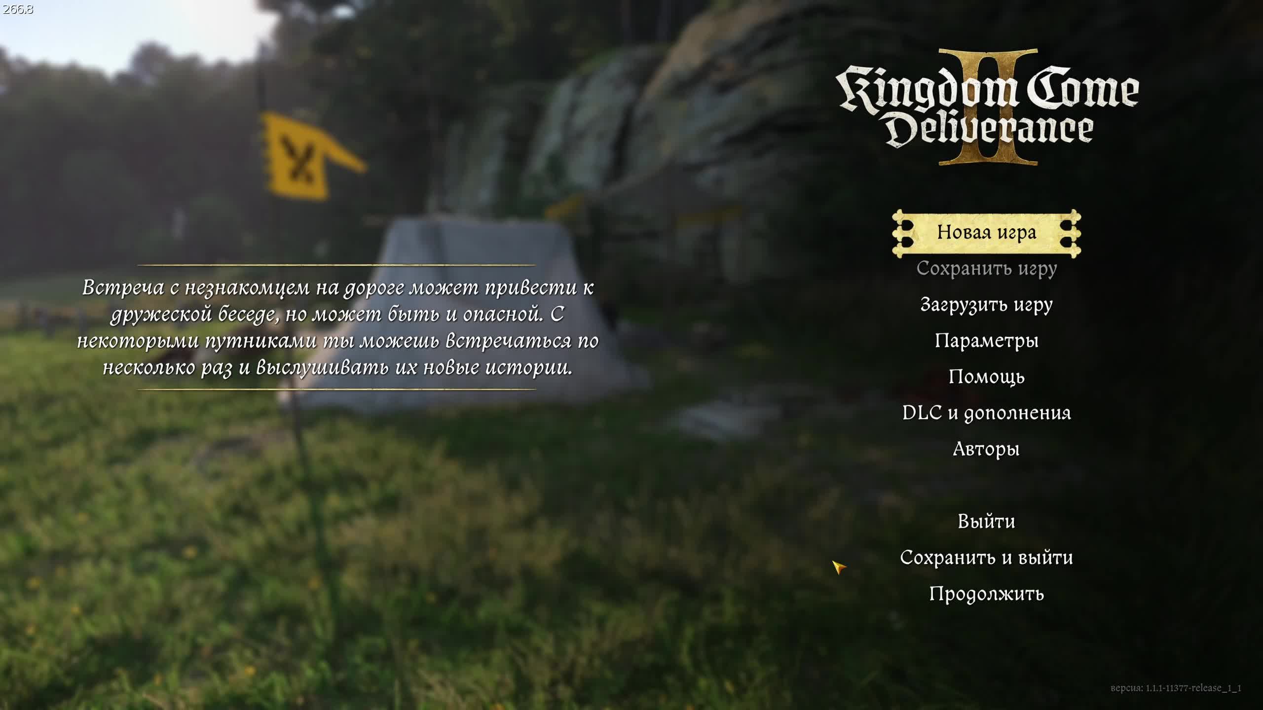 Kingdom Come Deliverance II. Русская озвучка смотреть онлайн