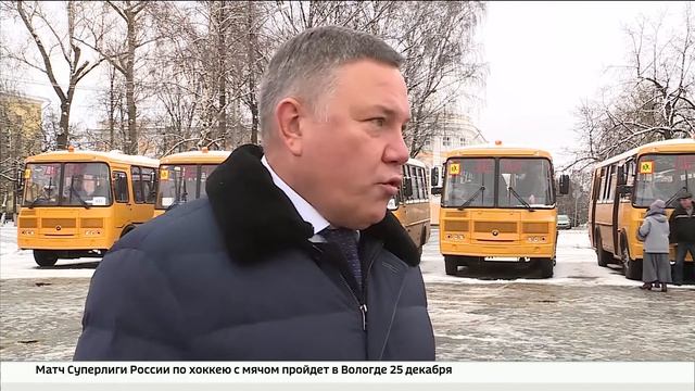 Вести - Вологодская область ЭФИР 15.11.2021 21:00 смотреть онлайн