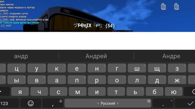 рейс с коллегой в Motor Depot смотреть онлайн