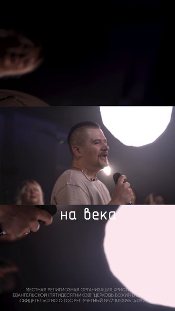 Трепет | #церковьбожияmusic смотреть онлайн