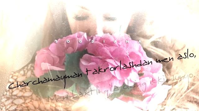 Согдиана / Sogdiana — С тобой / Sen Deb (Версия на узбекском, Lyric Video)