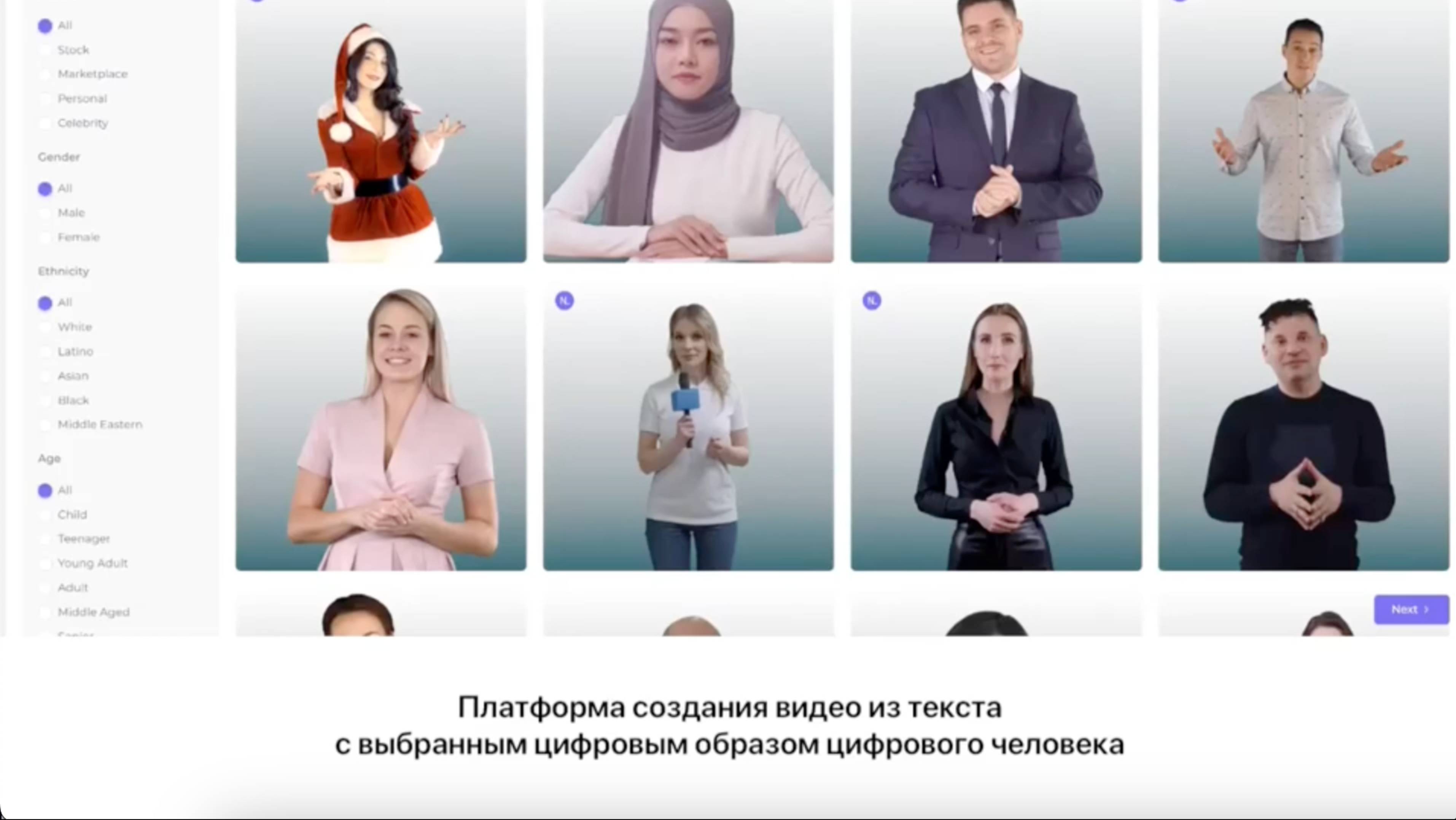 Video platform demo смотреть онлайн