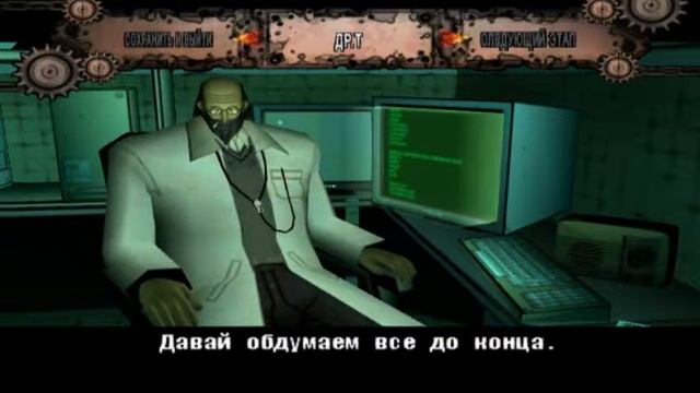 Gungrave (Могильщик) Прохождение Часть 2 смотреть онлайн