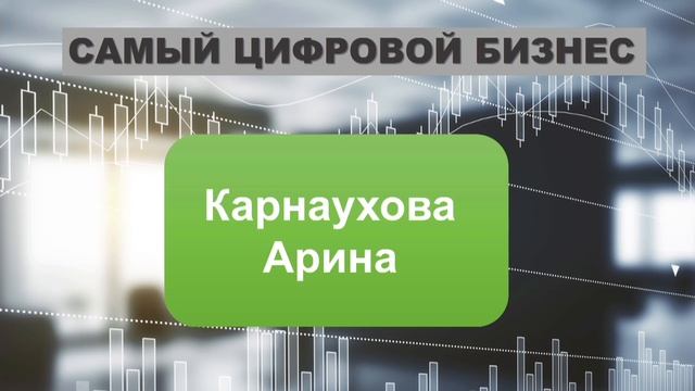 РОЛЬ ЖЕНЩИН В РАЗВИТИИ ПРОМЫШЛЕННЫХ РЕГИОНОВ смотреть онлайн