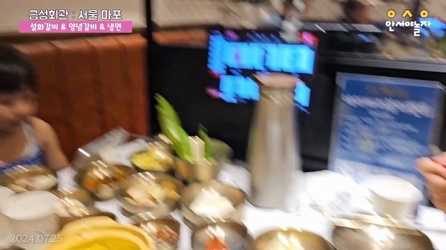 [먹고] 쌈밥을 싸먹는건지 밥쌈을 싸먹는건지? ㅣ 맛있게 쌈 싸먹는 아들 ㅣ 금성회관 ㅣ 설화갈비 냉명 맛있네요 ㅣ 240725 смотреть онлайн