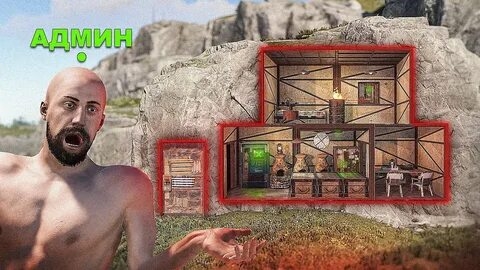 ЖИВУ в ТЕКСТУРЕ! НЕВИДИМАЯ ловушка ДЛЯ КЛАНОВ!! Подземный дом в RUST-РАСТ