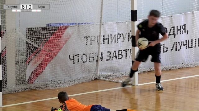 Триумф - Барс смотреть онлайн