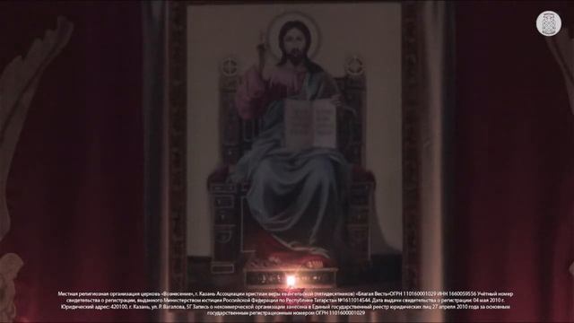 Молитвенное Богослужение | 12 февраля 2025 г. смотреть онлайн