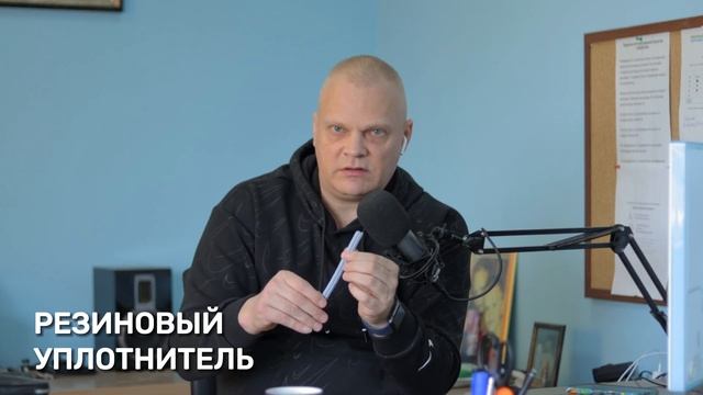 Уплотнитель для окон ПВХ | Советы оконщика #окна #уплотнитель #уплотненте #силикон #EPDM #каучук смотреть онлайн