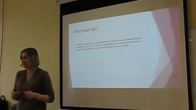 Постулат 1 - преданность делу смотреть онлайн