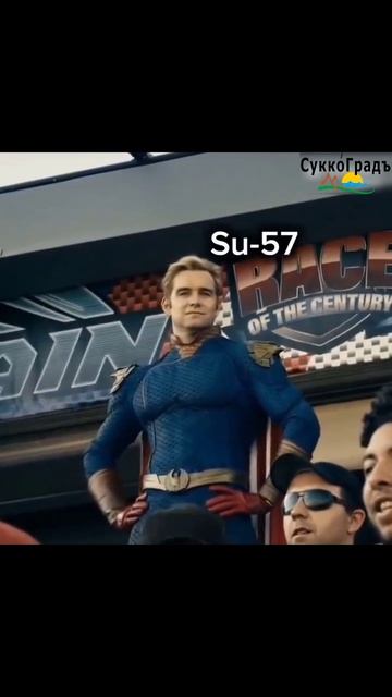 Су-57 и F35: Мем индийское кино