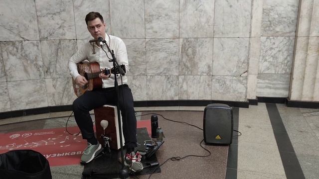КИНО - Кукушка - #кавер знаменитой песни сыграл и спел в #metro Москвы человек-оркестр #Ярослав_Бэн смотреть онлайн