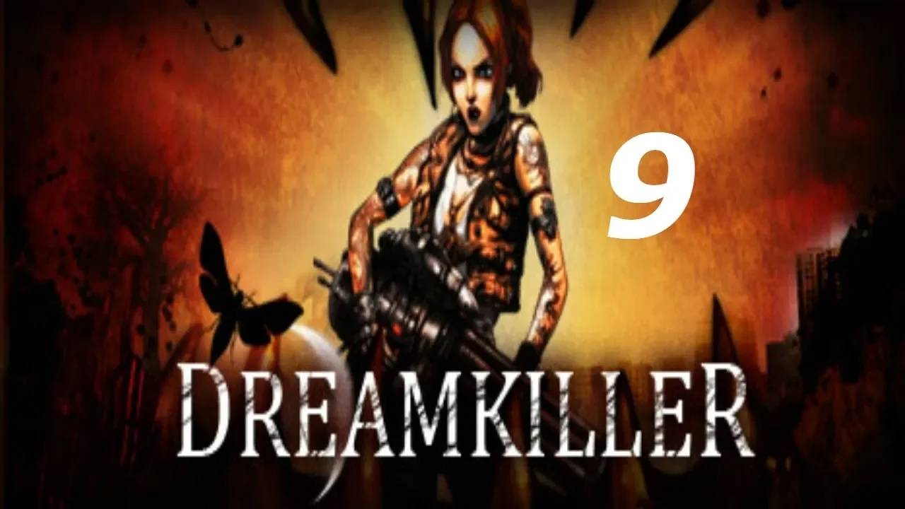 Прохождение Dreamkiller #9 (Дремучий лес)