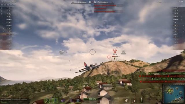warplanes ИЛ-2м смотреть онлайн