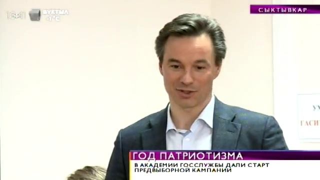 2015 ДУМА ПОЛИТОЛОГОВ «Время новостей».12 марта 2015.
