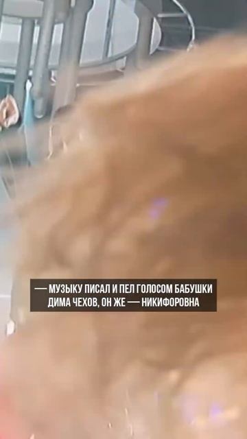 Кто помнит Колбасный Цех МС Вспышкина и Никифоровну? смотреть онлайн