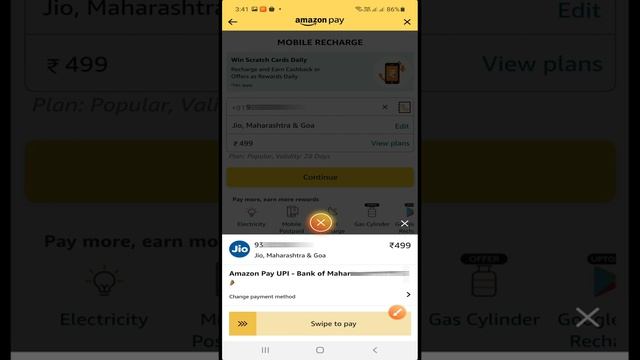 Amazon cashback account/bank me kaise transfer kare смотреть онлайн