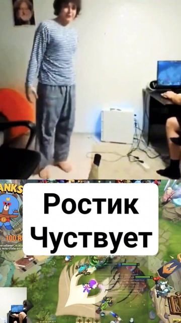 Ростик чувствует #рекомендации #dota2 #дота2 #rostislav999 #dota смотреть онлайн