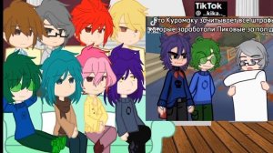 Реакция 13 карт на себя//Гл2/Гк//