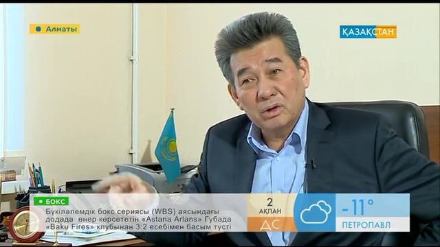Бүгін – «Қазақ» газеті жарық көрген күн смотреть онлайн