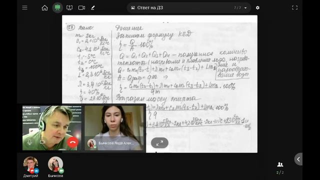 Обзор платформы для обучения ECLASS. смотреть онлайн