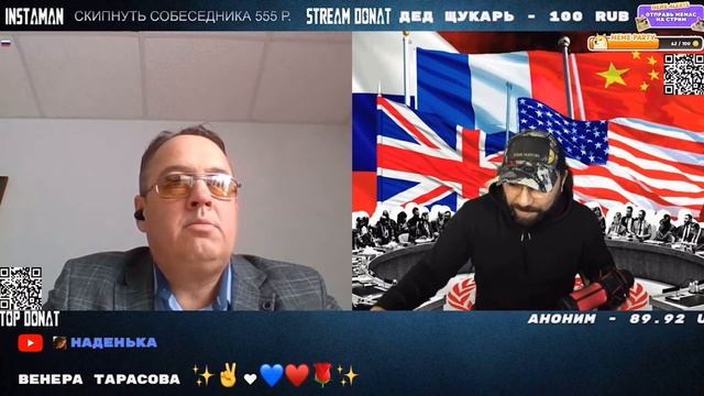 Мага Расчехляет По Одесский!