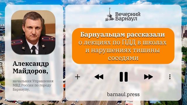 Подкаст «Вечернее Радио». Выпуск №16 от 03.10.22 Майдоров А.С. смотреть онлайн