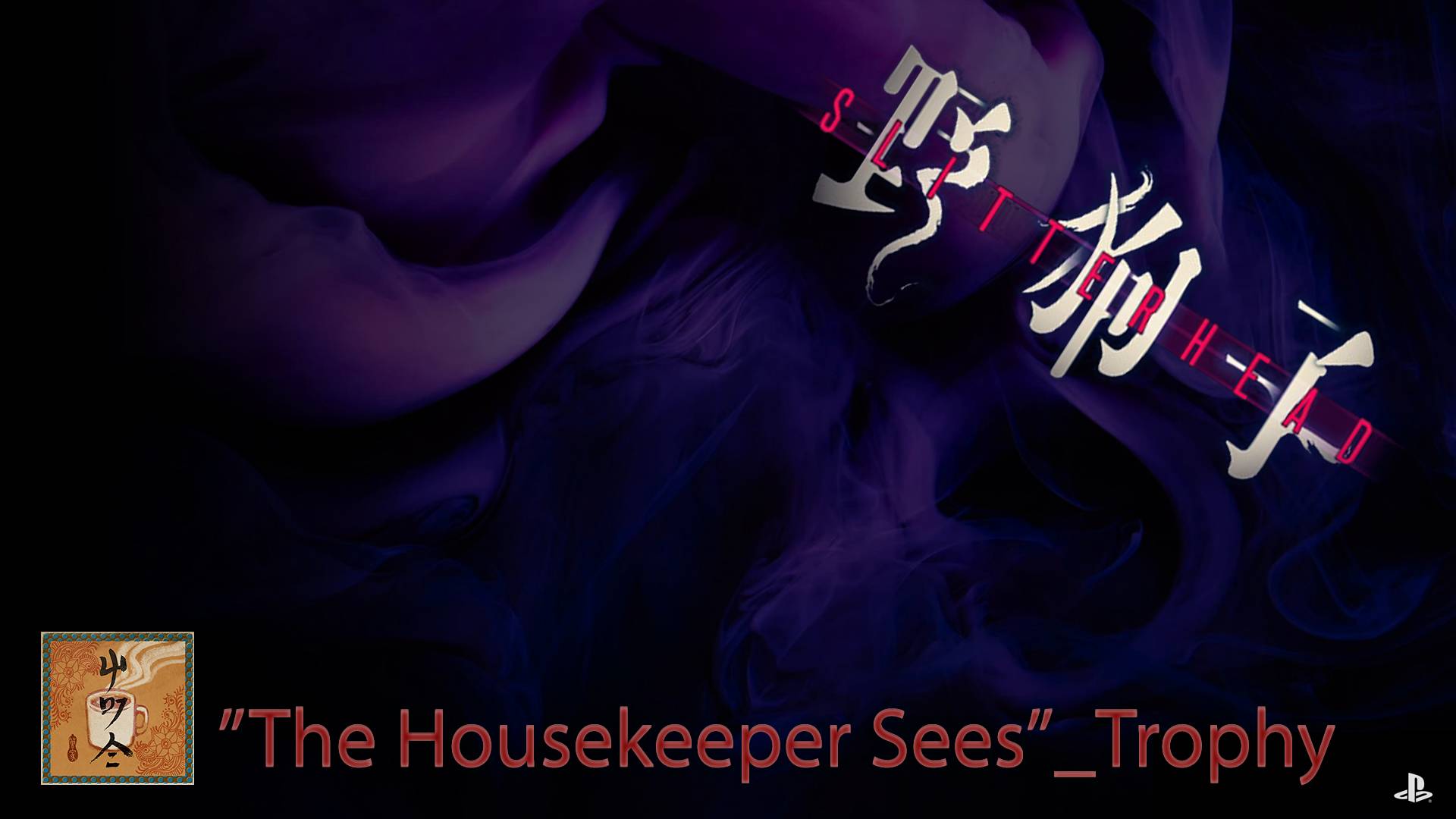 Slitterhead - Трофей "The Housekeeper Sees" Trophy. Hidden Cave RE (2nd Loop) (Nightmare)